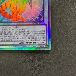 Chaos Ruler the Chaotic Magical Dragon ROTD-JP043 Holographic YuGiOh 310 - Image 5