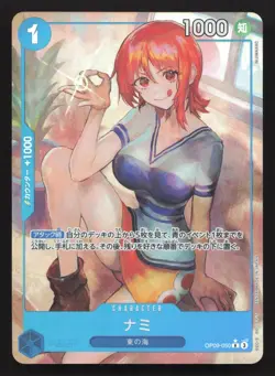 Nami (Parallel) OP09-050 Emperors in the New World NM One Piece Card TCG - Image 1