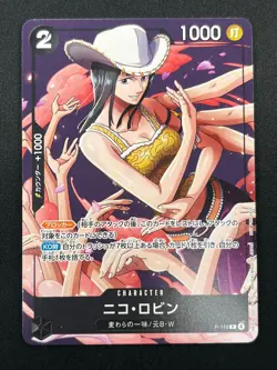 [NM] Nico Robin ONE PIECE Card Game Japanese P-116 Japanese V Jump Promo 24A24 - Image 2