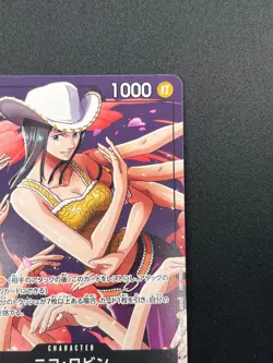 [NM] Nico Robin ONE PIECE Card Game Japanese P-116 Japanese V Jump Promo 24A24 - Image 5