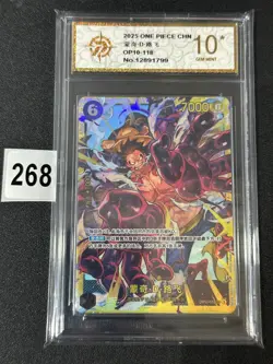 Monkey D Luffy OP10-118 (Secret) Royal Blood ONE PIECE Card Chinese Grade 10 - Image 1