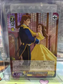 2023 Weiss Schwarz Disney 100 Beauty & the Beast Belle S104 #011S SR - Image 1