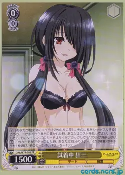 Weiss Schwarz Date A Live DAL/W79-101PR PR Kurumi Tokisaki Trading Card NM - Image 1