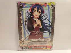 Weiss Schwarz Love Live! School Idol Festival Vol.2 LL/W36-059 C Umi Sonoda - Image 1