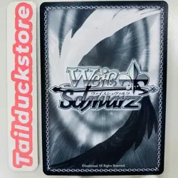 Weiss Schwarz Kadokawa Sneaker Bunko Vol.2 Sky/W123-084 Japanese - Image 2