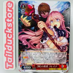 Weiss Schwarz Kadokawa Sneaker Bunko Vol.2 Sky/W123-062 Japanese - Image 1