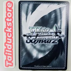 Weiss Schwarz Kadokawa Sneaker Bunko Vol.2 Sky/W123-062 Japanese - Image 2