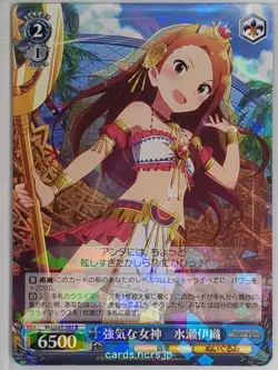 Weiss Schwarz Idolmaster IAS/S61-101R R Iori Minase Trading Card NM - Image 1