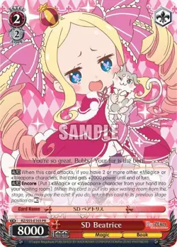 SD Beatrice - Re:ZERO Vol.2 - RZ/S55-E103 PR - NM Weiss Schwarz - Image 3