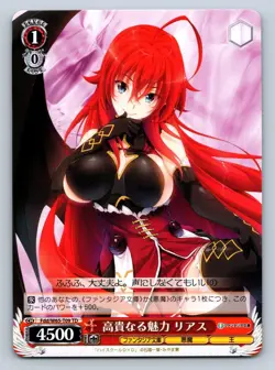 Rias Gremory Attraction High School DxD Weiss Schwarz Japanese Fdd/W65-T09 TD - Image 1