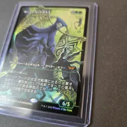 MTG Overlord of the Hauntwoods 395 Showcase Foil Mythic Duskmourn DSK Japanese - Image 5