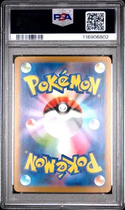 2024 POKEMON JAPANESE SV8a-TERASTAL FEST ex #206 GLACEON ex PSA 10 - Image 2