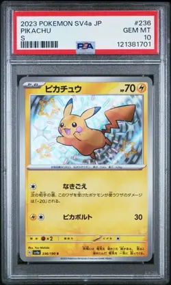 2023 POKEMON JAPANESE SV4a-SHINY TREASURE ex #236 PIKACHU S PSA 10 - Image 1