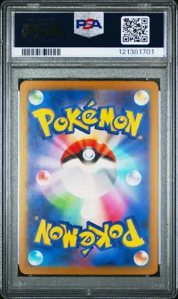 2023 POKEMON JAPANESE SV4a-SHINY TREASURE ex #236 PIKACHU S PSA 10 - Image 2