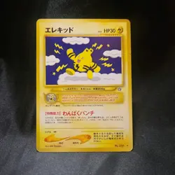 Pokemon Neo Genesis Elekid No.239 Japanese Edition Vintage - Image 1