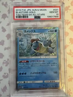 Pokemon 2019 Sun & Moon JPN Blastoise Holo Tag Team GX ALL STARS PSA 10 GEM MINT - Image 1