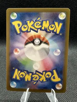 Luminous Energy 096/066 Hyper Rare Gold UR SV5A Pokemon Japanese Crimson Haze NM - Image 2