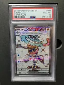 2024 Pokemon JPN SV5A-CRIMSON Haze Super Rare Greninja EX #083 PSA 10 - Image 1