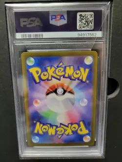 2024 Pokemon JPN SV5A-CRIMSON Haze Super Rare Greninja EX #083 PSA 10 - Image 2
