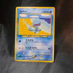 Pokemon Wooper No.194 Neo Discovery Japanese Edition Vintage - Image 1