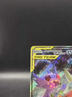 Pokemon TCG Mega Sableye & Tyranitar GX Full Art 226/236 Unified Minds LP - Image 2