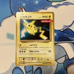 Pikachu PROMO 259/XY-P Pokemon Cards Japan LP #RS_MO - Image 2