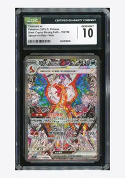 Pokemon CGC 10 GEM MINT Charizard ex SAR 2025 155/129 CSV5C S.Chinese - Image 1