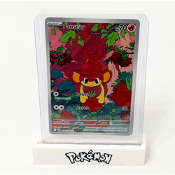 Pansear 099/086 - Illustration Rare - Pokemon TCG White Flare ENG - NM - Image 1