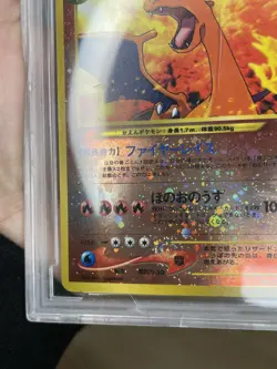 Pokemon Charizard Neo 2 Japanese Holo Promo #006 Beckett 10 Mint - Image 2