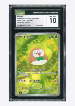 Pokemon CGC 10 GEM MINT Rowlet AR 2026 082/080 M3 Japanese #1 - Image 1