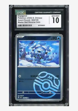 Pokemon CGC 10 GEM Cryogonal Master Ball Rev. Holo 2025 024/129 CSV4C S.Chinese - Image 1