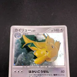 Dragonite Holo DPBP#180 1st Edition DP5 Legends Awakened Japanese Pokemon 2008 - Image 3