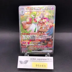 Gardevoir SAR 101/078 SV1S Scarlet ex - Japanese Pokemon Card - 2023 - Image 1