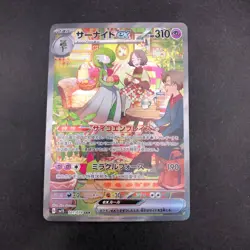 Gardevoir SAR 101/078 SV1S Scarlet ex - Japanese Pokemon Card - 2023 - Image 2