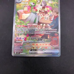 Gardevoir SAR 101/078 SV1S Scarlet ex - Japanese Pokemon Card - 2023 - Image 4