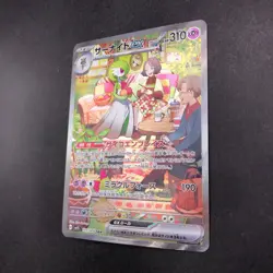Gardevoir SAR 101/078 SV1S Scarlet ex - Japanese Pokemon Card - 2023 - Image 5
