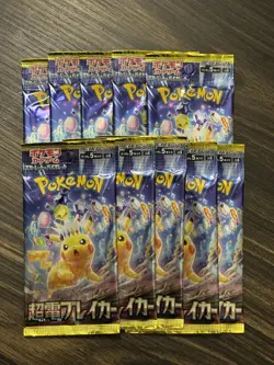 10x Super Electric Breaker Packs - SV8 Pokemon Japanese Booster Packs Lot - Image 1