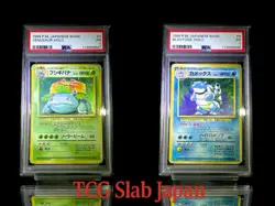 SEQ PSA 1 Blastoise Venusaur BASIC Pokemon 3 9 Base Set from japan - Image 1