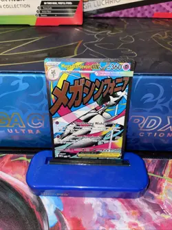 Pokemon TCG: Mega Gardevoir ex 032 Mega Evolution Promo Holo Attack Rare M/NM - Image 2