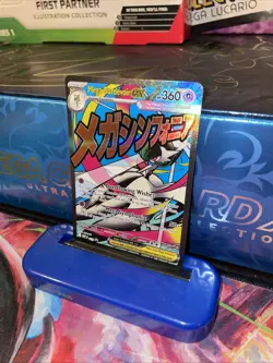 Pokemon TCG: Mega Gardevoir ex 032 Mega Evolution Promo Holo Attack Rare M/NM - Image 4