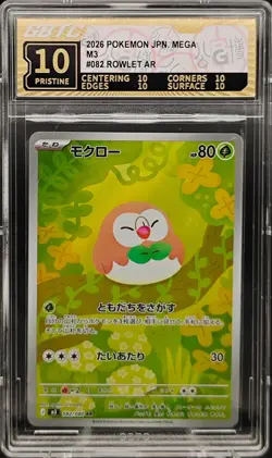 Pokemon Rowlet AR 082/080 M3 Munikis Nihil Zero Japanese GBTC10 Black - Image 1