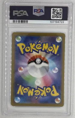 2022 Pokemon JPN SWSH DEOXYS V #5 Deoxys Vstar/VMAX H.C.D. PSA 10 Gem Mint 🌶🥵 - Image 2