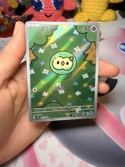 Pokemon TCG Solosis SV11B Art Rare Holo 123/086 Psychic Basic 40 HP - Image 1