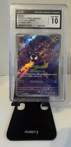Pokemon 2024 Gastly 080/071 Holo Art Rare Wild Force Japanese GEM MINT CGC 10 - Image 1