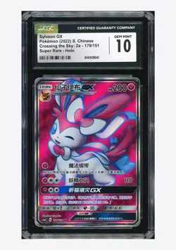 Pokemon CGC 10 GEM MINT Sylveon GX SR 2022 179/151 CSM1cC S.Chinese - Image 1