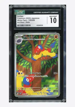 Pokemon CGC 10 GEM MINT Archen AR 2025 129/086 SV11W Japanese - Image 1