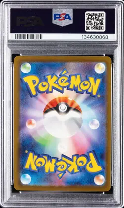 2025 POKEMON JAPANESE M-P PROMO MCDONALD'S #020 PIKACHU PSA 10 - Image 2