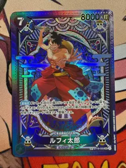 Luffy-Tarou SR ST18-005 [SP PAR OP11] Parallel Fist o Divine Speed One Piece - Image 1