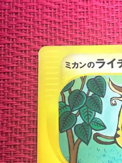 With tracking Jasmine's Raichu 027/141 1st Edition VS - Japanese Pokemon Card - Image 3