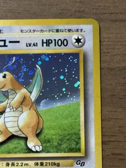 Dragonite No.149 GB Game Boy Promo 1998 Pokemon cards Japanese Swirl 955 - Image 4